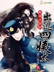 猴子无敌