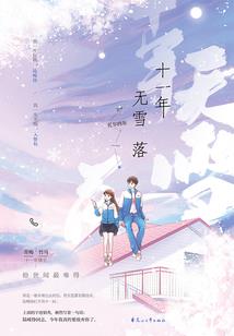 宿舍吃鸡大作战