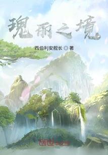 凌殇