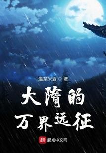 青禾殿下
