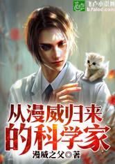陌路人血归途