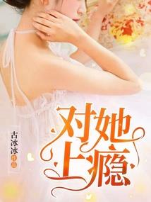 为列仙班
