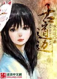 七月的花海