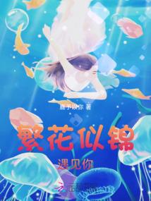 皇族败类
