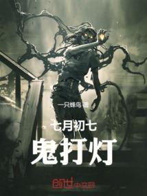 我有系统在异世