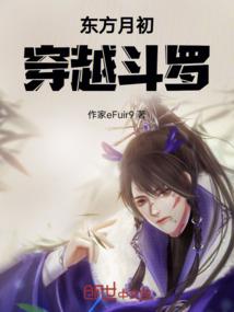 梦幻侠者传