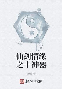 固伦和孝公主