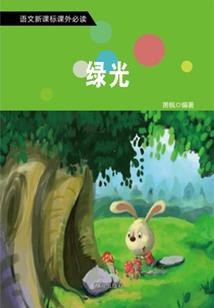 冥王的现代妻