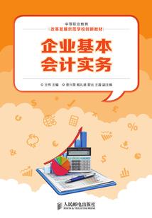 局中前行