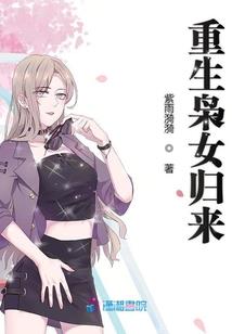 位面之界