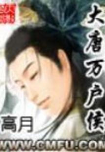 死亡生存之地下阴谋