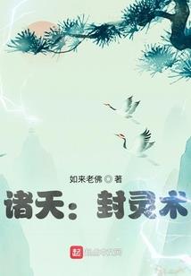 末世劫主