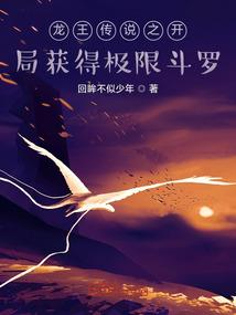 步履传