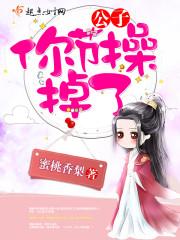 夜时辰辞