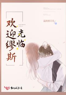 仙晕