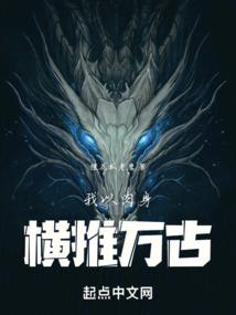 南宫先生请抱抱我