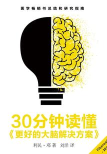 毁一城恋一人