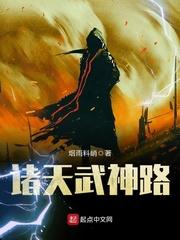 第三号银河