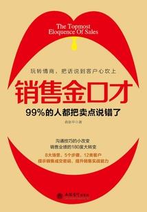 兽世独宠：兽人老公，别太坏