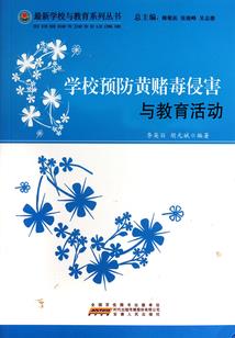 曙光将致