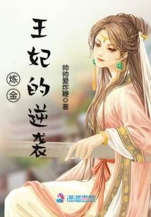 巨兽岛