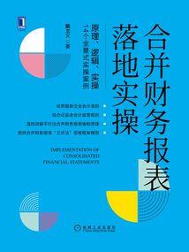 快穿游戏戒