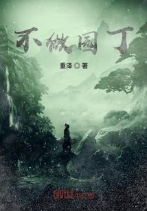 欺诈之月