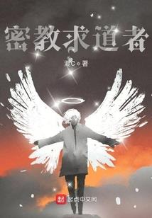 太衍轮