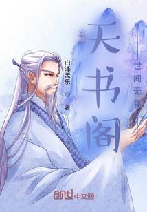 知乎喆也