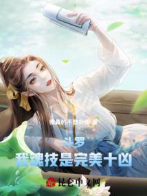 灵能星空
