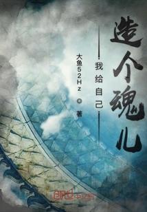 顶级家奴