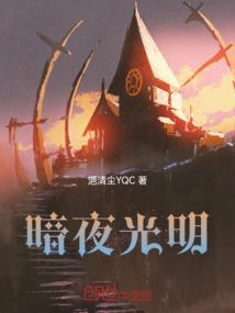燕国都城之图腾