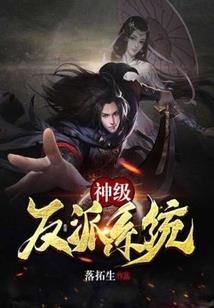 二十世纪怪谈