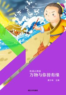生死鼎