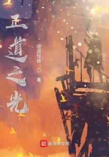 倾国绣宠