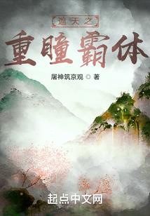 领悟总决式