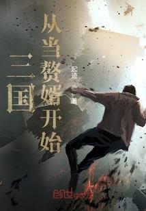 全神战队