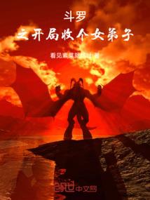 暗夜中的守望者