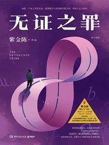 墨色如冰