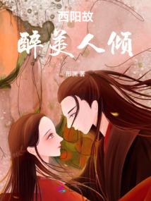 妃色染晴,翃城漫雨