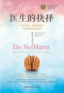 彼年那一季的语末