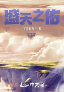 诸天巡查日记