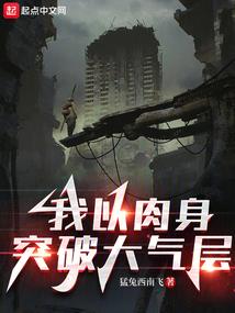 魔武光神
