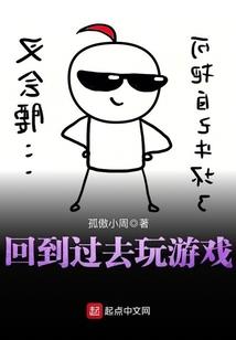 阴明花