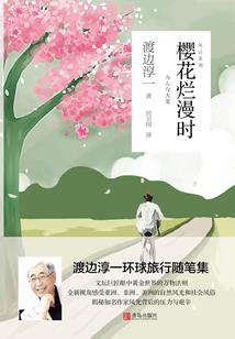 村子东头