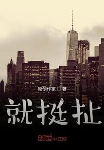 雷神志