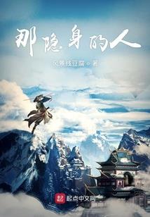 房东是美男