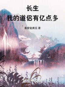 外婆留下的谜