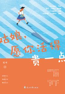 境界ONEPIECE