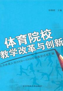 蜀山书生